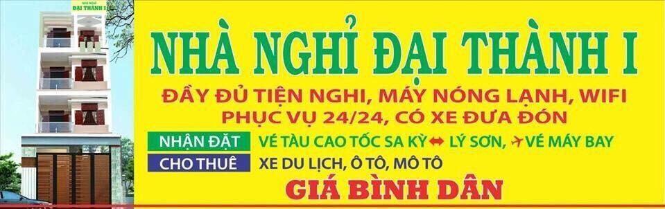 קוואנג נגאי Dai Thanh 1 Motel Cang Sa Ky מראה חיצוני תמונה